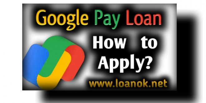 google pay personal loan apply . google pay loan apply online