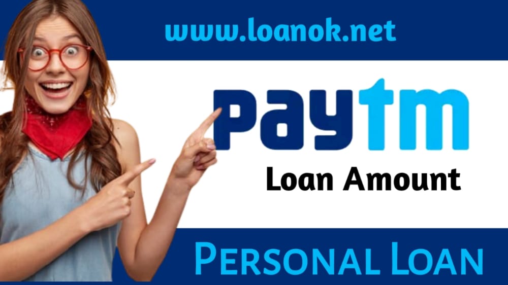 Paytm Personal Loan 