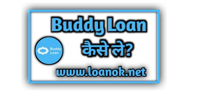 Buddy Loan App