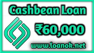 CashBean Loan App loan amount