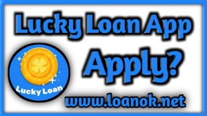 Lucky Loan App से लोन कैसे ले सकते हिय ? Lucky Loan App से लोन कैसे मिलता है? Lucky Loan App Apply