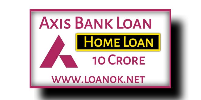 Axis Bank Home Loan कैसे ले सकते है? Axis Bank Home Loan Interest Rate ?