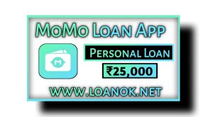 MoMo Loan App से लोन कैसे ले सकते है?