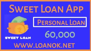 Sweet Loan App Loan Amount