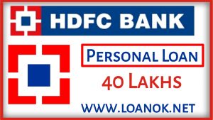 HDFC Bank Personal Loan se kitna loan milta hia?