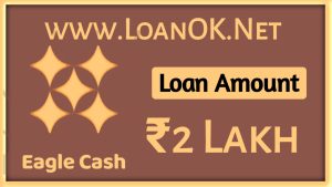 Eagle Cash Loan App Loan Amount