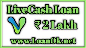 LiveCash Loan App Loan Amount