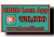 KOKO Loan App Se Loan Kaise Le | KOKO Loan App Inetrest Rate