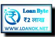 Loan Byte Loan App