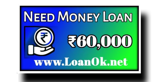 Need Money Loan App