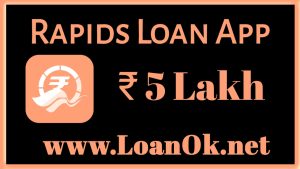 Rapids Loan App Loan Amount