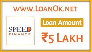 SpeedFinance Loan App Loan Amount