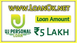 UJ Personal Loan Loan Amount