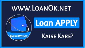 BaseWallet Loan App Se Loan Kaise Le ?