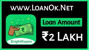 BrightRupee Loan App Loan Amount