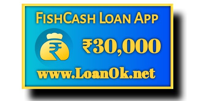 FishCash Loan App Se Loan Kaise Milta Hai | INTEREST RATE