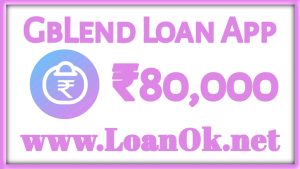 GbLend Loan App Loan Amount