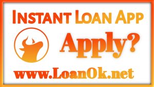 Instant Loan App Se Loan Kaise Le ?