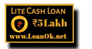 Lite Cash Loan App Apply Online | Interest Rate , Tenure Rate , Eligibility