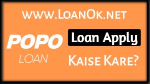 POPO Loan App Apply