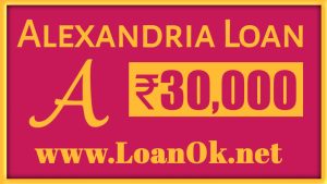 Alexandria Loan App Loan Amount