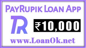 PayRupik Loan App Loan Amount