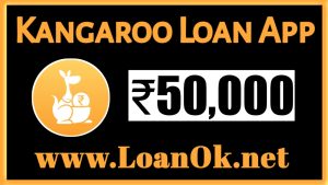 Kangaroo Loan App Loan Amount