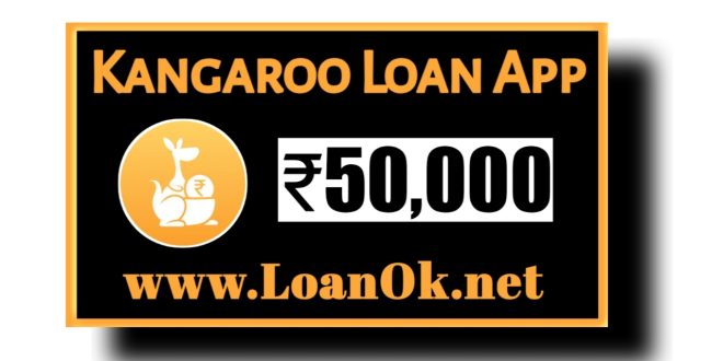 Kangaroo Loan App Se Loan Kaise Le | Kangaroo Loan App Interest Rate