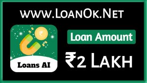Loan AI Loan App Loan Amount