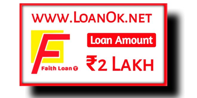 FairLoan Loan App
