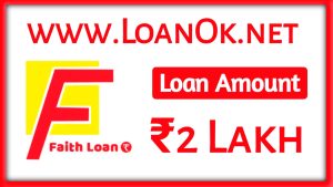 FairLoan Loan App Loan Amount