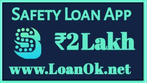 Safety Loan App Loan Amount
