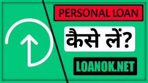 Kosh Loan App APPLY