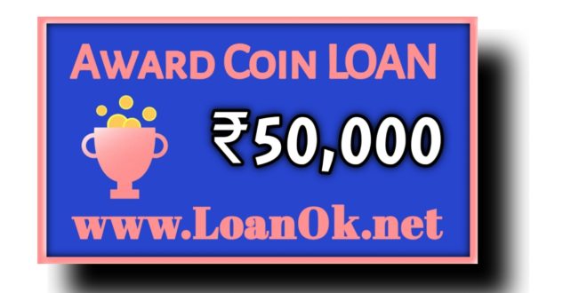 Award Coin Loan App Loan Apply | Interest Rate , Apply Online