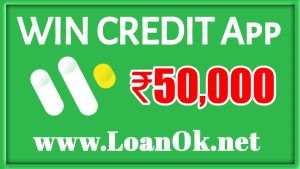 Win Credit Loan App Loan Amount