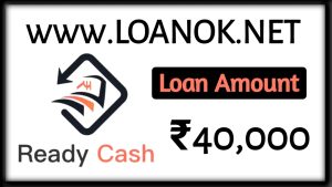 Ready Cash Loan App Loan Amount