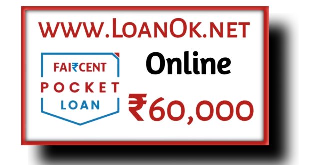 Faircent Pocket Loan App Se Loan Kaise Le ? Faircent Pocket Loan App Apply Online