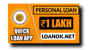 QUICK Loan App Se Loan Kaise Le | Interest Rate , Apply Online !