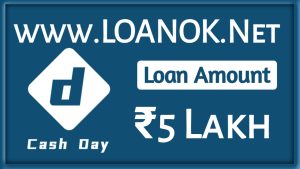 Cash Day Loan App Loan Amount