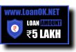 Loan Sathi Loan App Se Loan Kaise Le | Loan Sathi Loan App Review