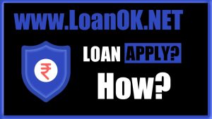 Loan Sathi Loan App Se Loan Kaise Le?