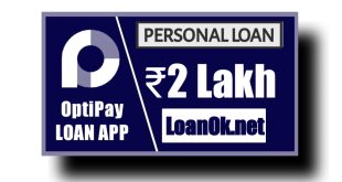 OptiPay Loan App Se Loan Kaise Le Sakte Hai ? OptiPay Loan App Review