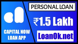 CapitalNow Loan App Loan Amount