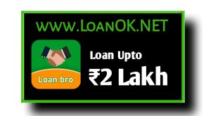 Loan Bro Loan App Loan Apply | Interest Rate , Apply Online !