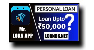 Mr. Loan App Se Loan Kaise Le? Mr. Loan App Apply Online Kaise Kare?