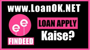 FinDeed Loan App Se Loan Kaise Le?