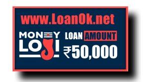 MoneyLoji Loan App Se Loan Kaise Le? MoneyLoji Loan App Interest Rate