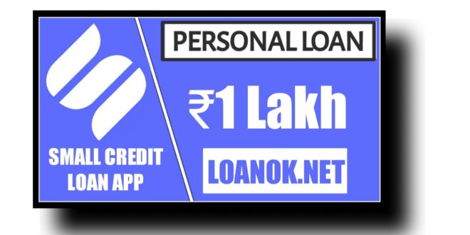 Small Credit Loan App Review | Customer Care Number |