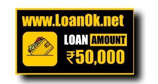 Ocean Cash Loan App Se Loan Kaise Le | Ocean Cash Loan App Review