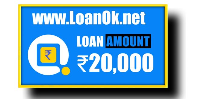 Safety Rupee Loan App Loan Apply | Review | Interest Rate | Tenure Rate